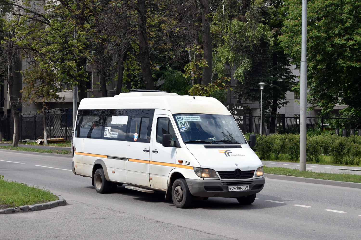 Московская область, Луидор-223237 (MB Sprinter Classic) № Х 241 ВМ 750