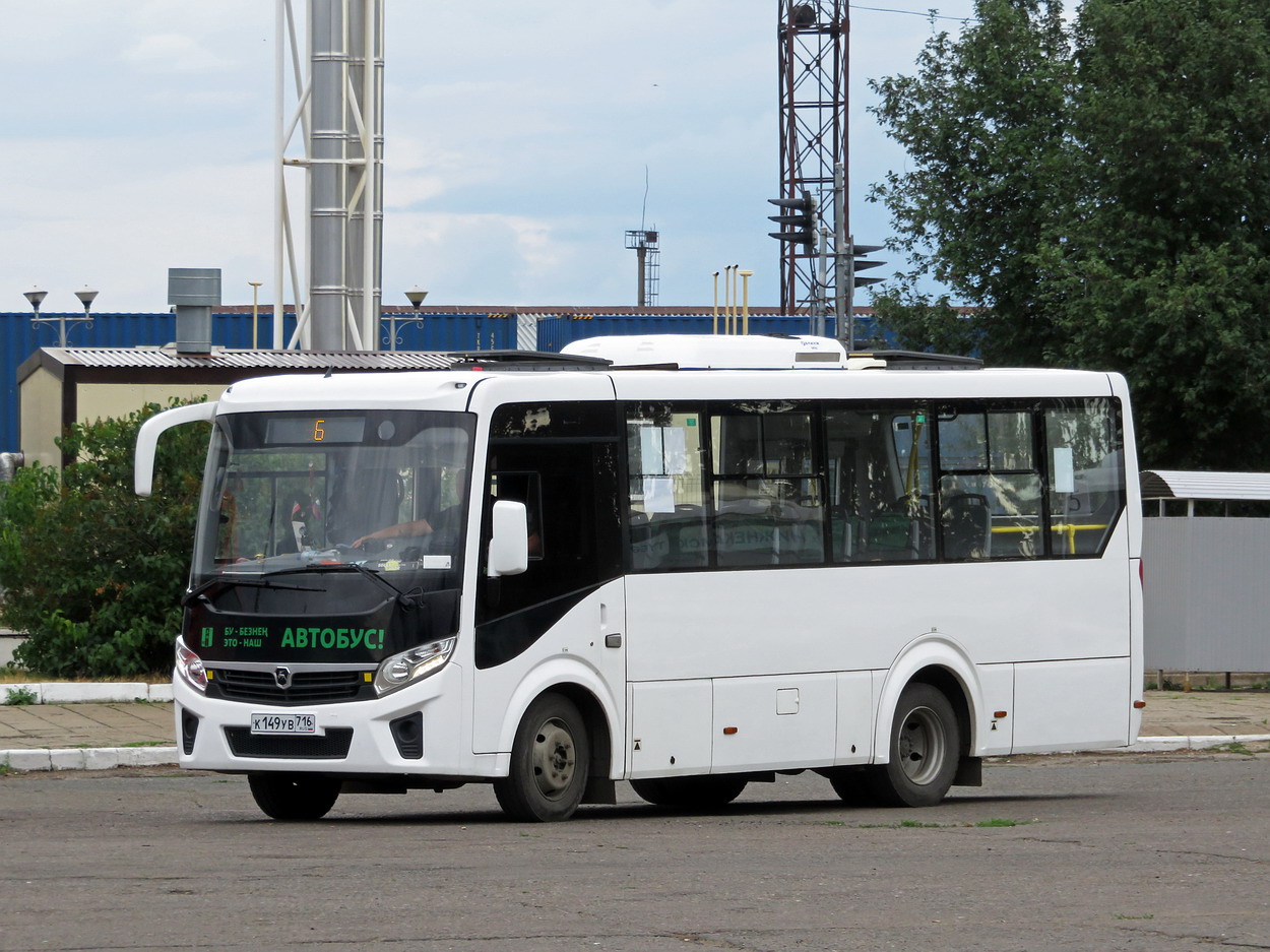 Татарстан, ПАЗ-320435-04 "Vector Next" № К 149 УВ 716