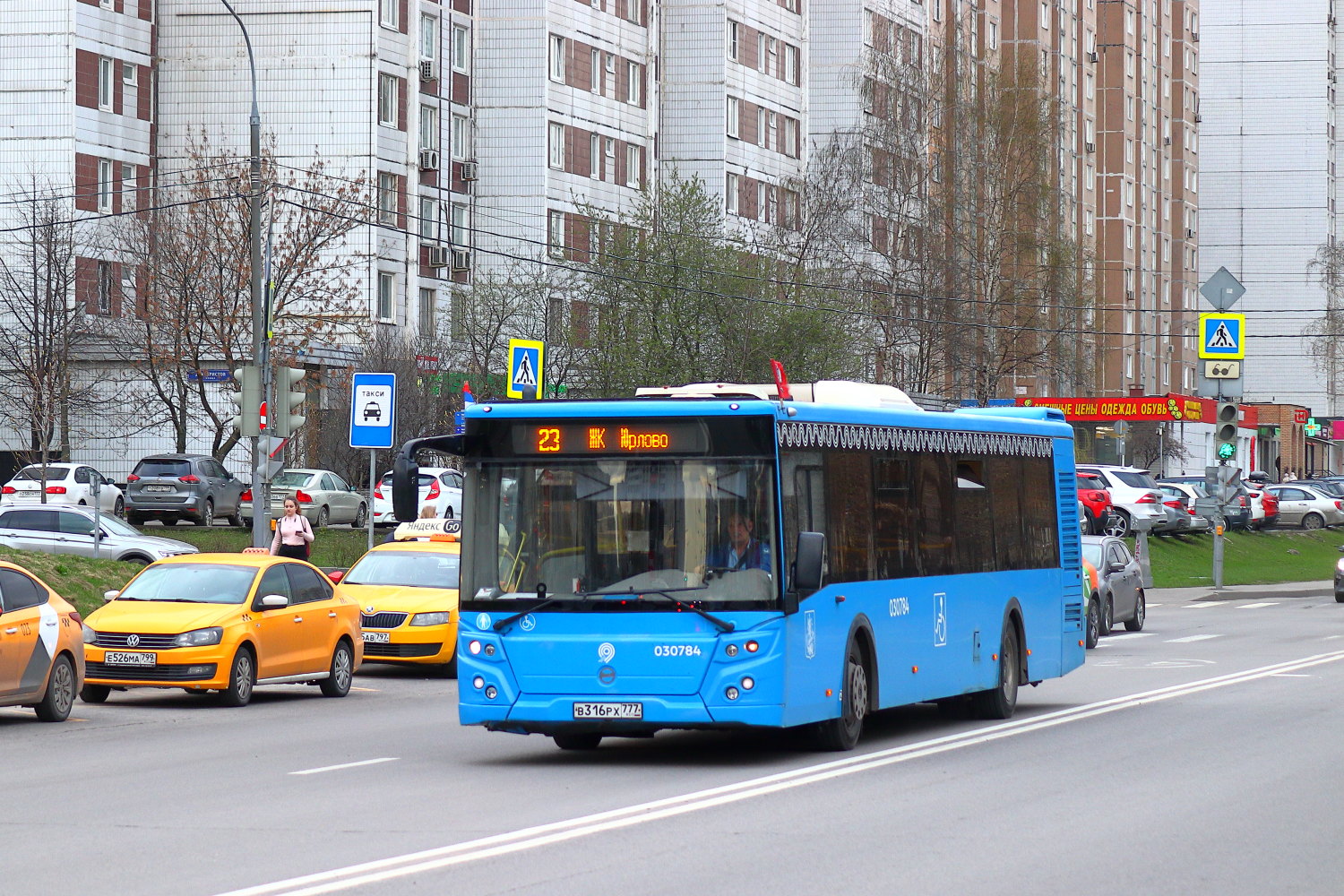 Москва, ЛиАЗ-5292.22 (2-2-2) № 030784