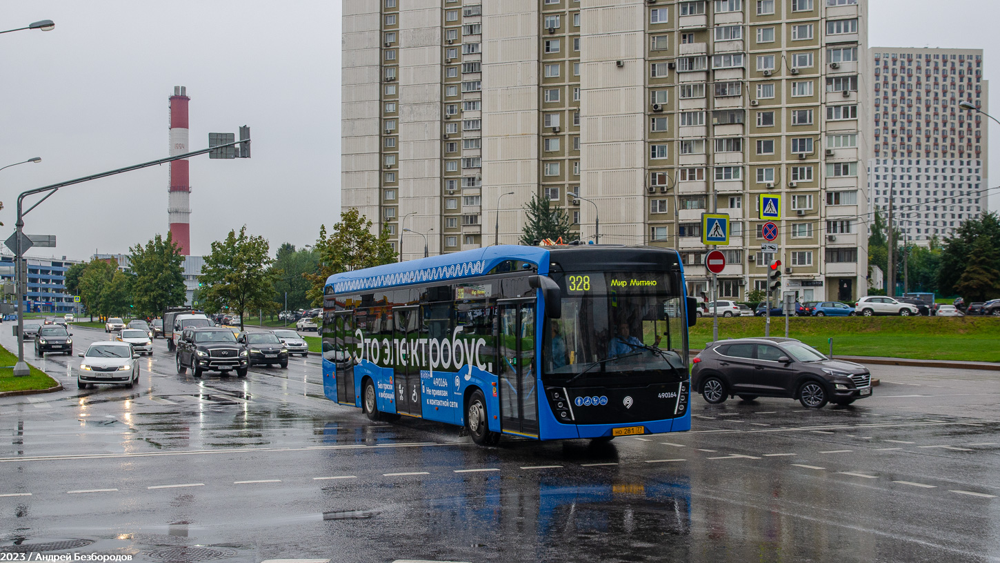Москва, КАМАЗ-6282 № 490164