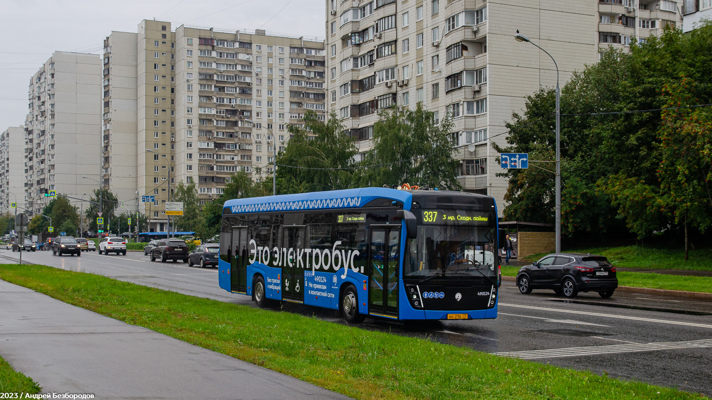 Москва, КАМАЗ-6282 № 490124