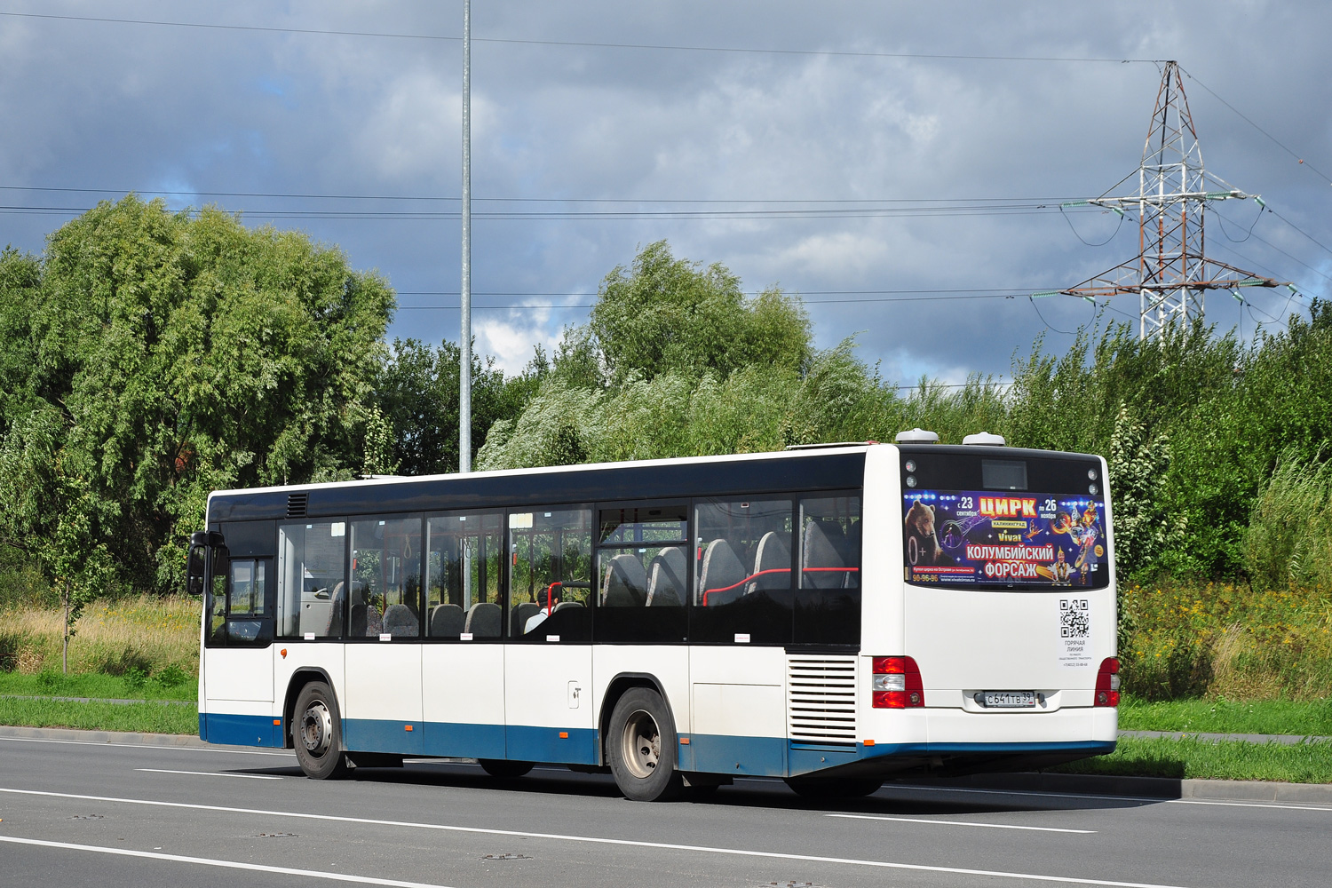 Калининградская область, MAN A78 Lion's City LE Ü EL283 № С 641 ТВ 39