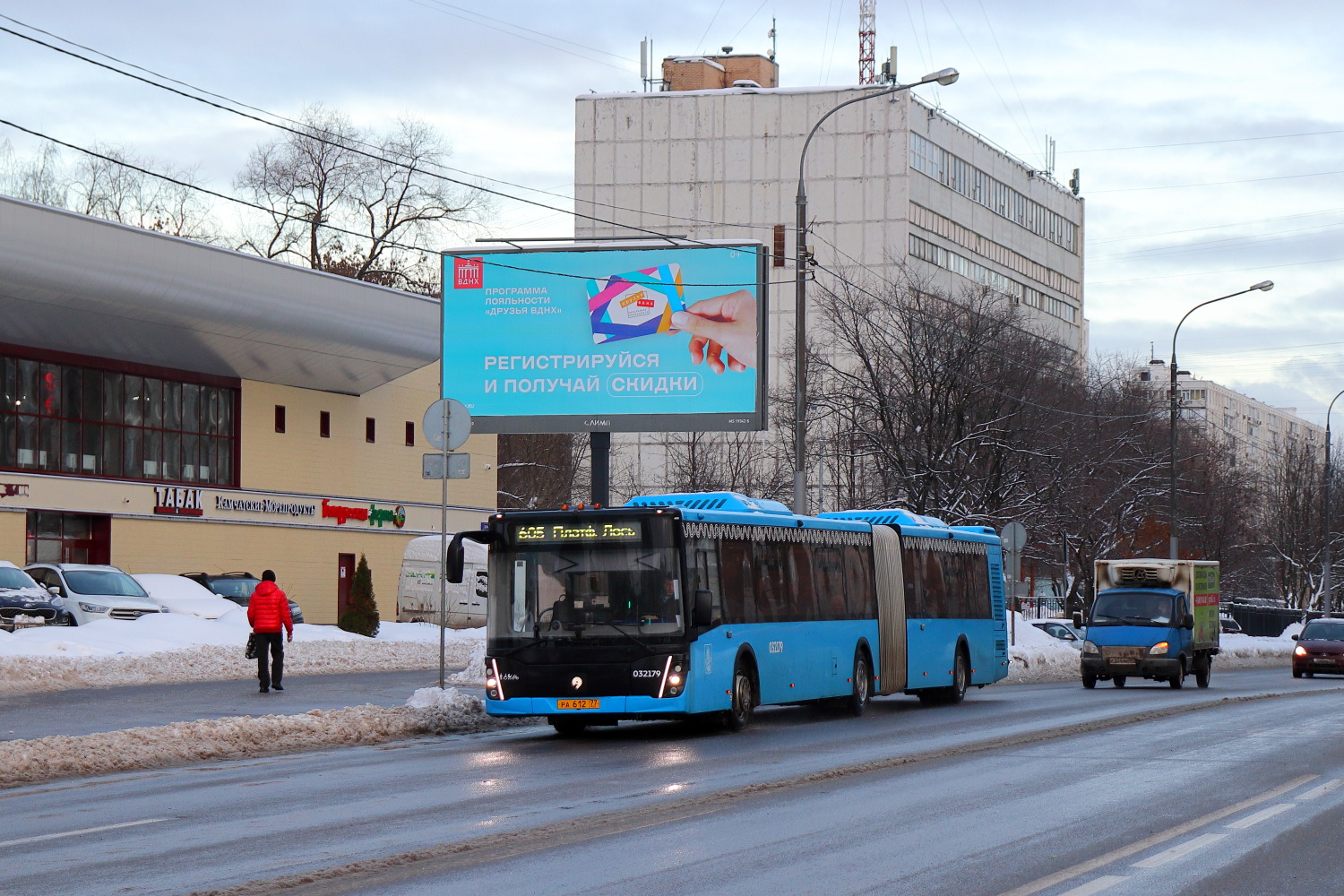 Москва, ЛиАЗ-6213.65 № 032179