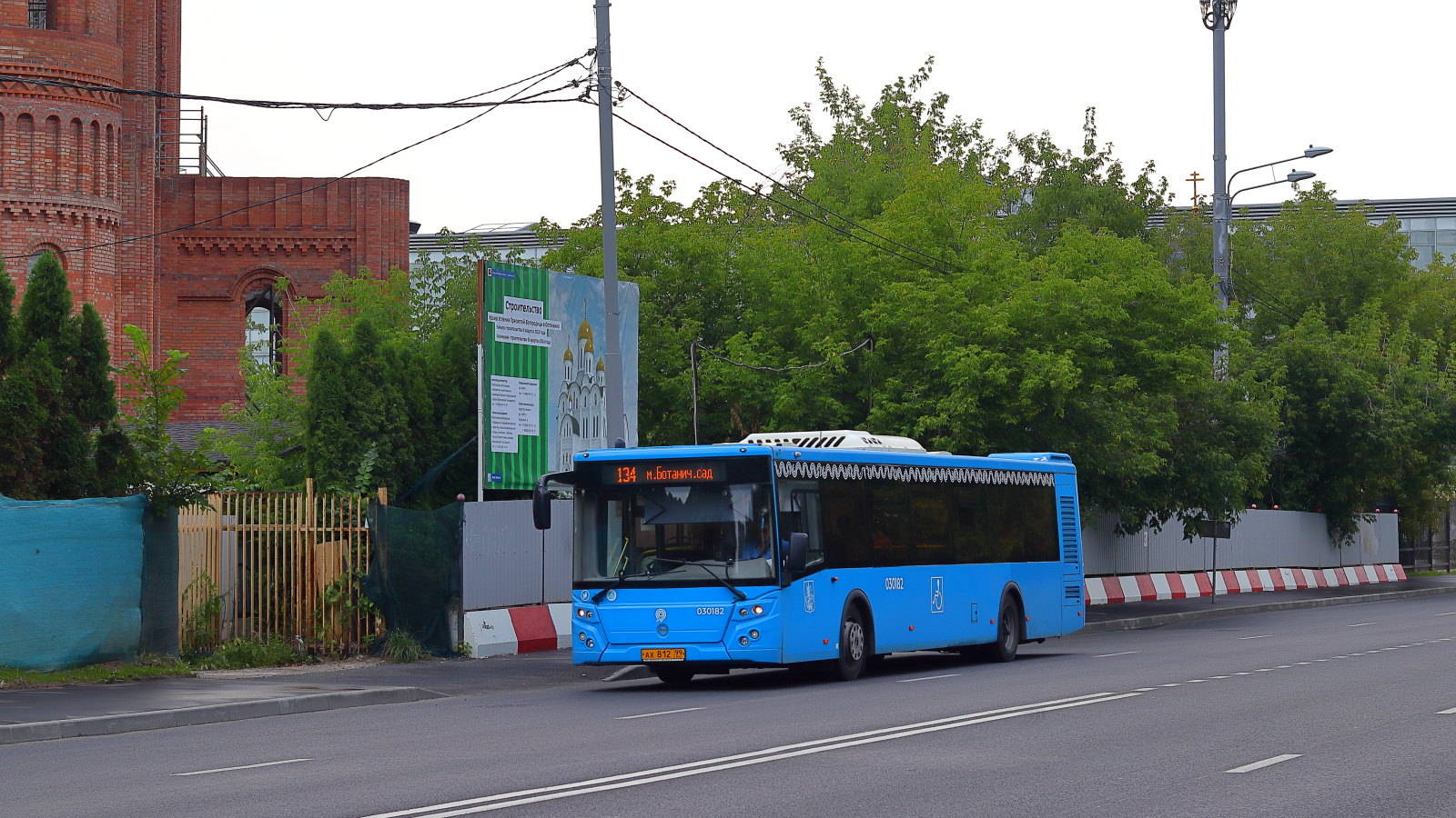 Москва, ЛиАЗ-5292.22 (2-2-2) № 030182