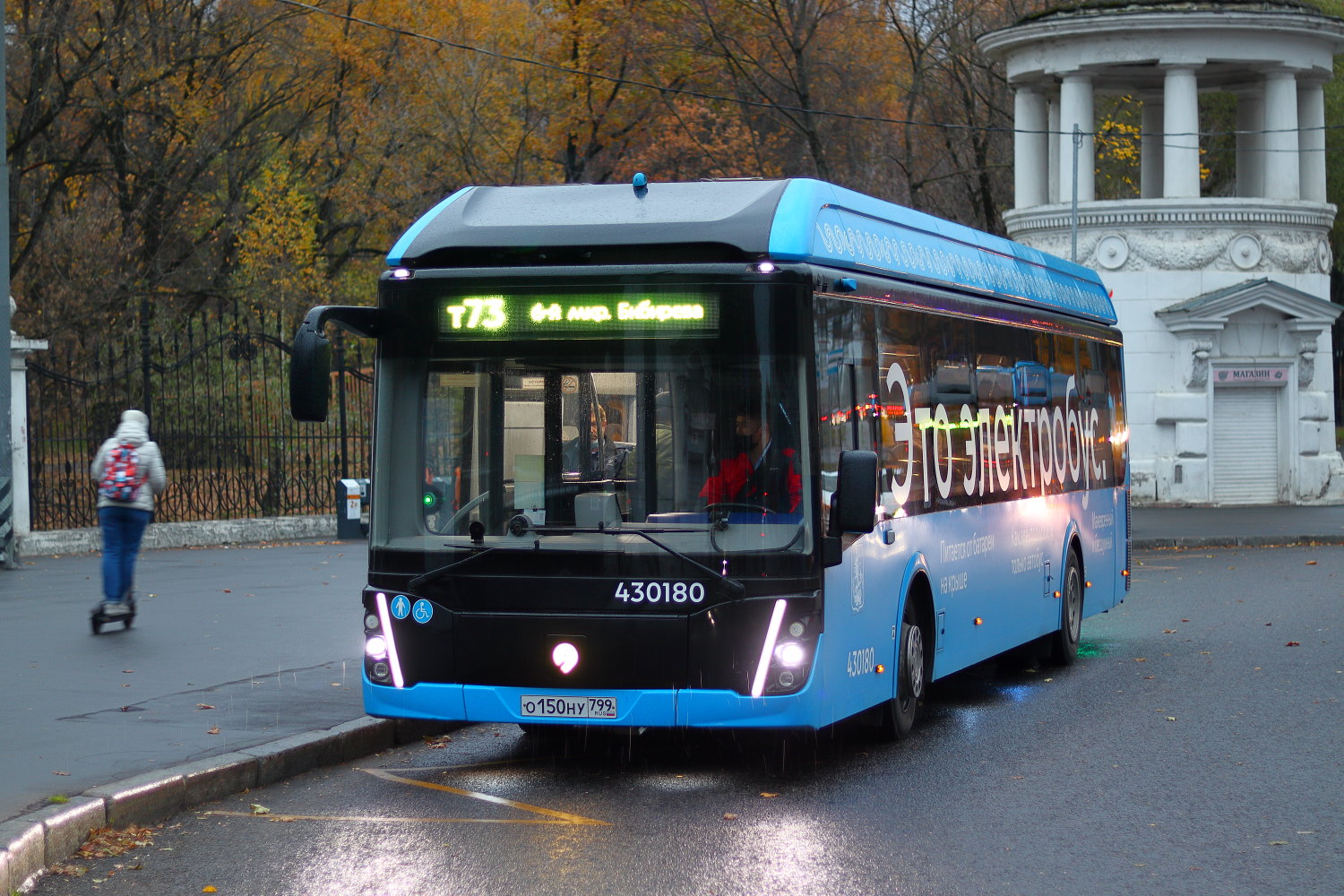 Москва, ЛиАЗ-6274 № 430180