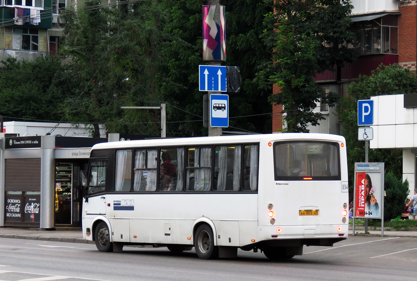 Краснодарский край, ПАЗ-320412-05 "Вектор" № АА 803 23