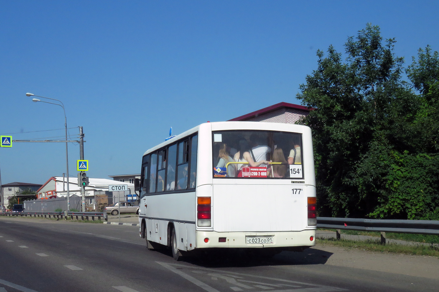 Краснодарский край, ПАЗ-320402-05 № С 023 СО 01