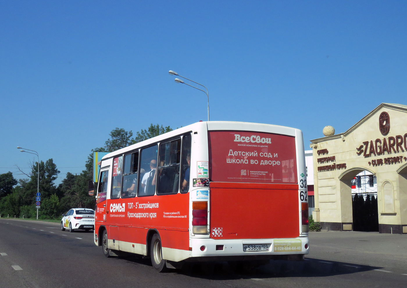 Краснодарский край, ПАЗ-320302-08 № Р 538 ОВ 123