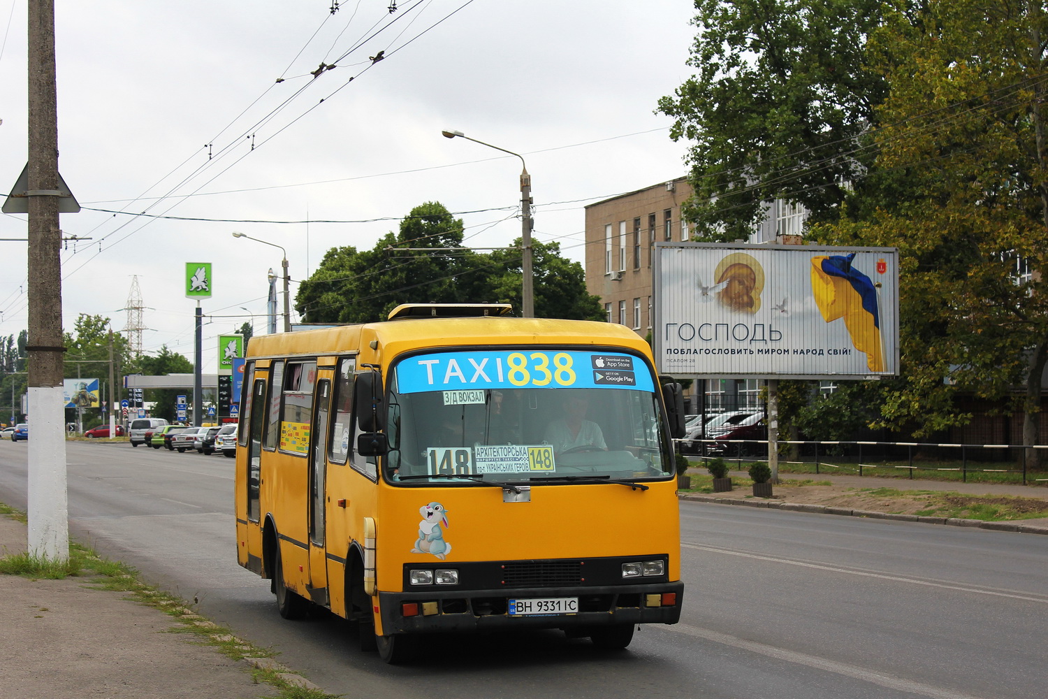 Odessa region, Bogdan A091 # 113