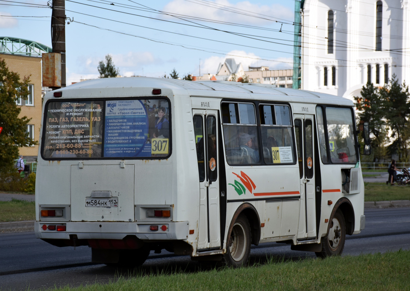 Нижегородская область, ПАЗ-32054 № М 584 НК 152
