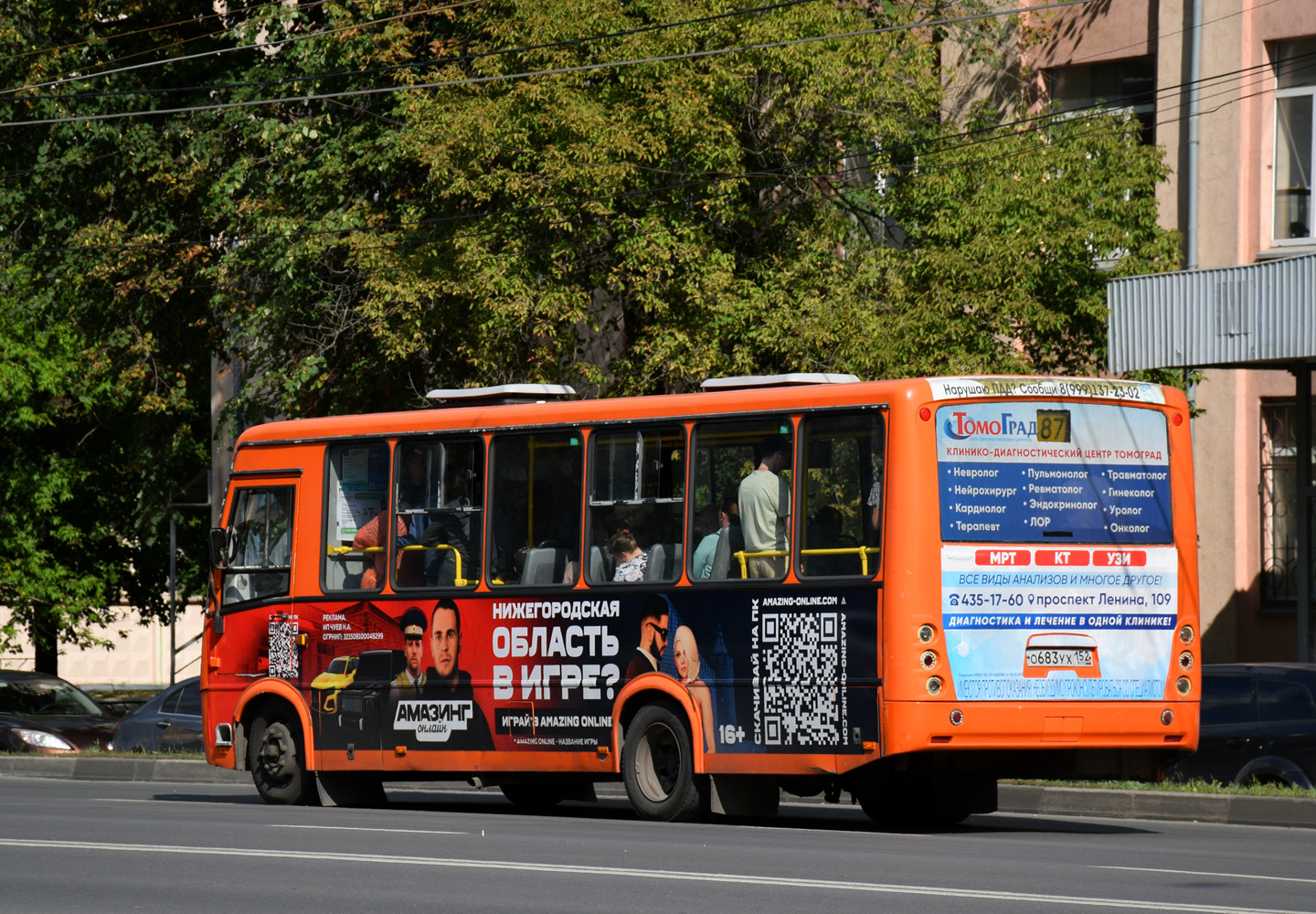 Нижегородская область, ПАЗ-320414-05 "Вектор" № О 683 УХ 152