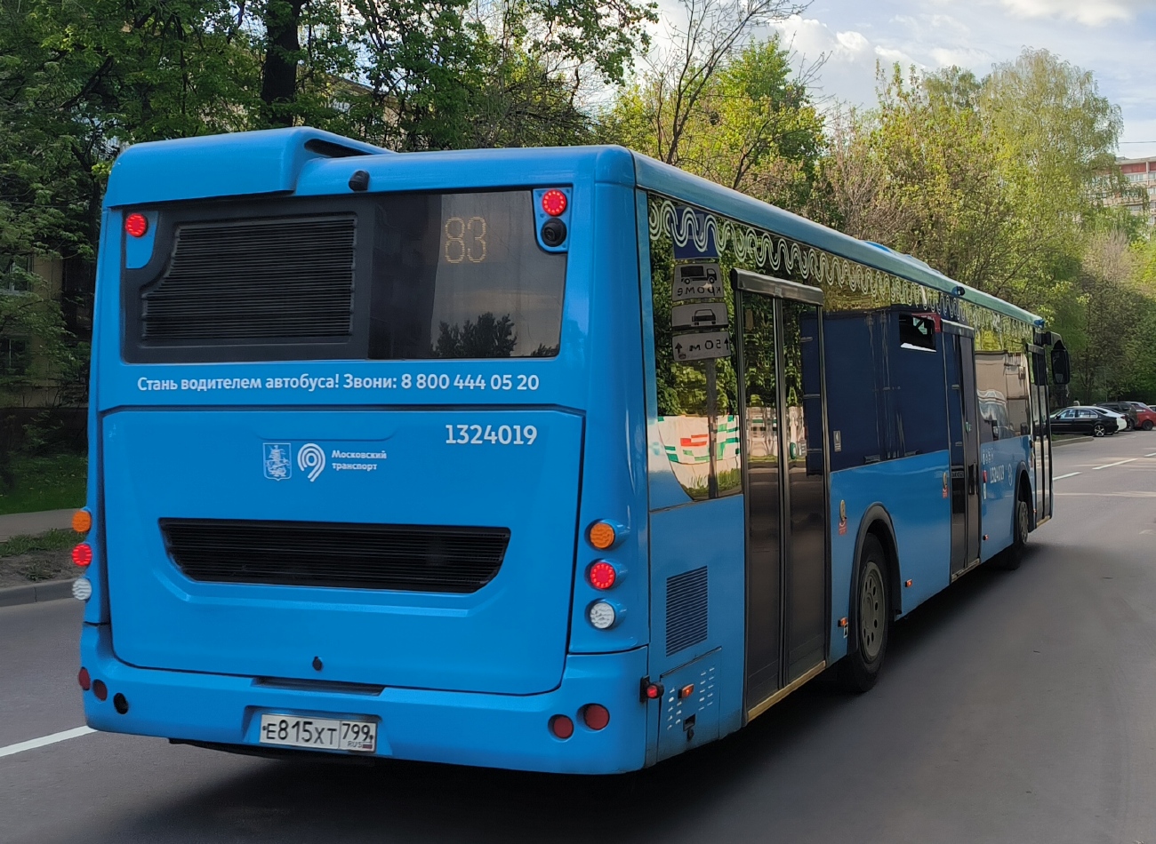 Москва, ЛиАЗ-5292.65 № 1324019