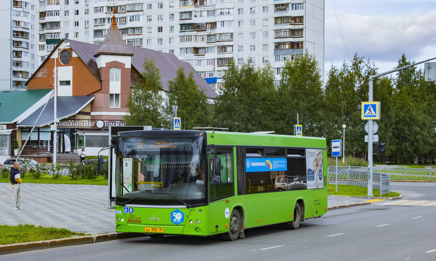 Ханты-Мансийский АО, МАЗ-206.068 № 2154