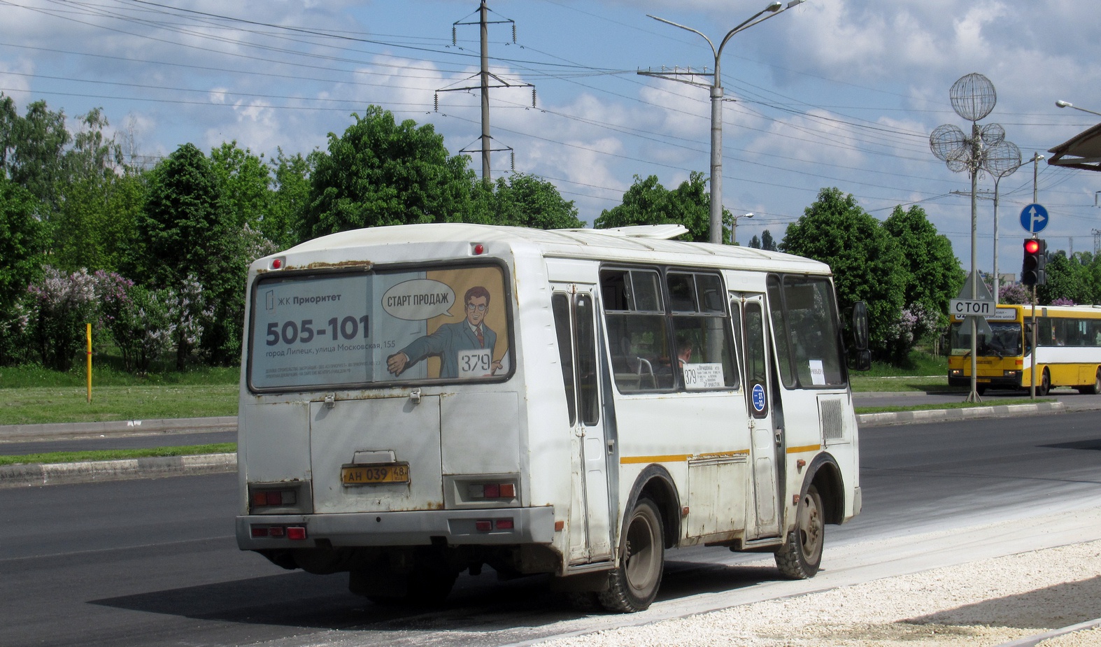 Липецкая область, ПАЗ-32054 № АН 039 48