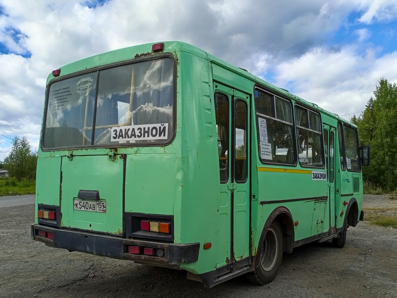 Свердловская область, ПАЗ-32054 № К 540 АВ 159