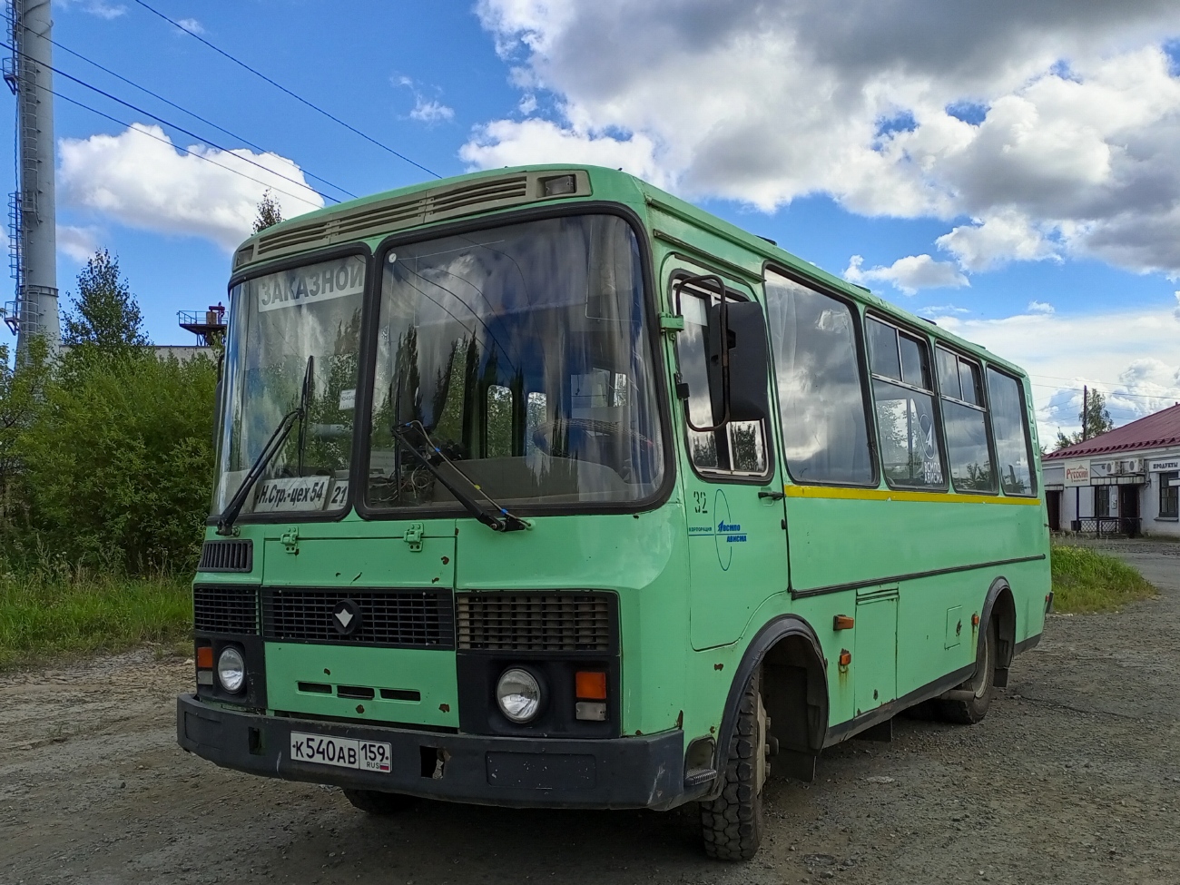 Пермский край, ПАЗ-32054 № 32; Свердловская область, ПАЗ-32054 № К 540 АВ 159
