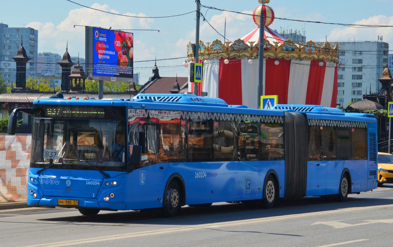 Москва, ЛиАЗ-6213.65 № 160104