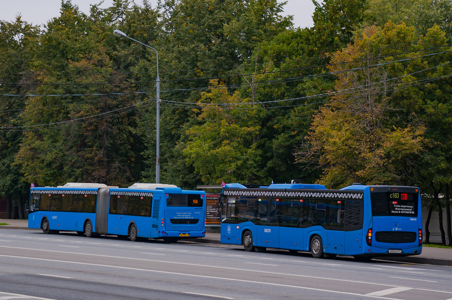 Москва, ЛиАЗ-6213.65 № 162257; Москва, НефАЗ-5299-40-52 № 082111