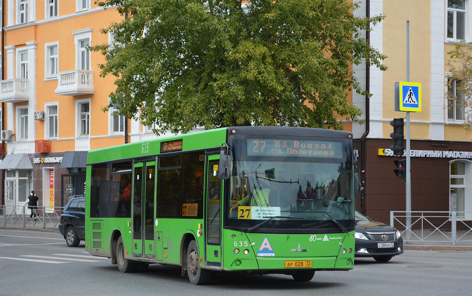 Тюменская область, МАЗ-206.068 № 635