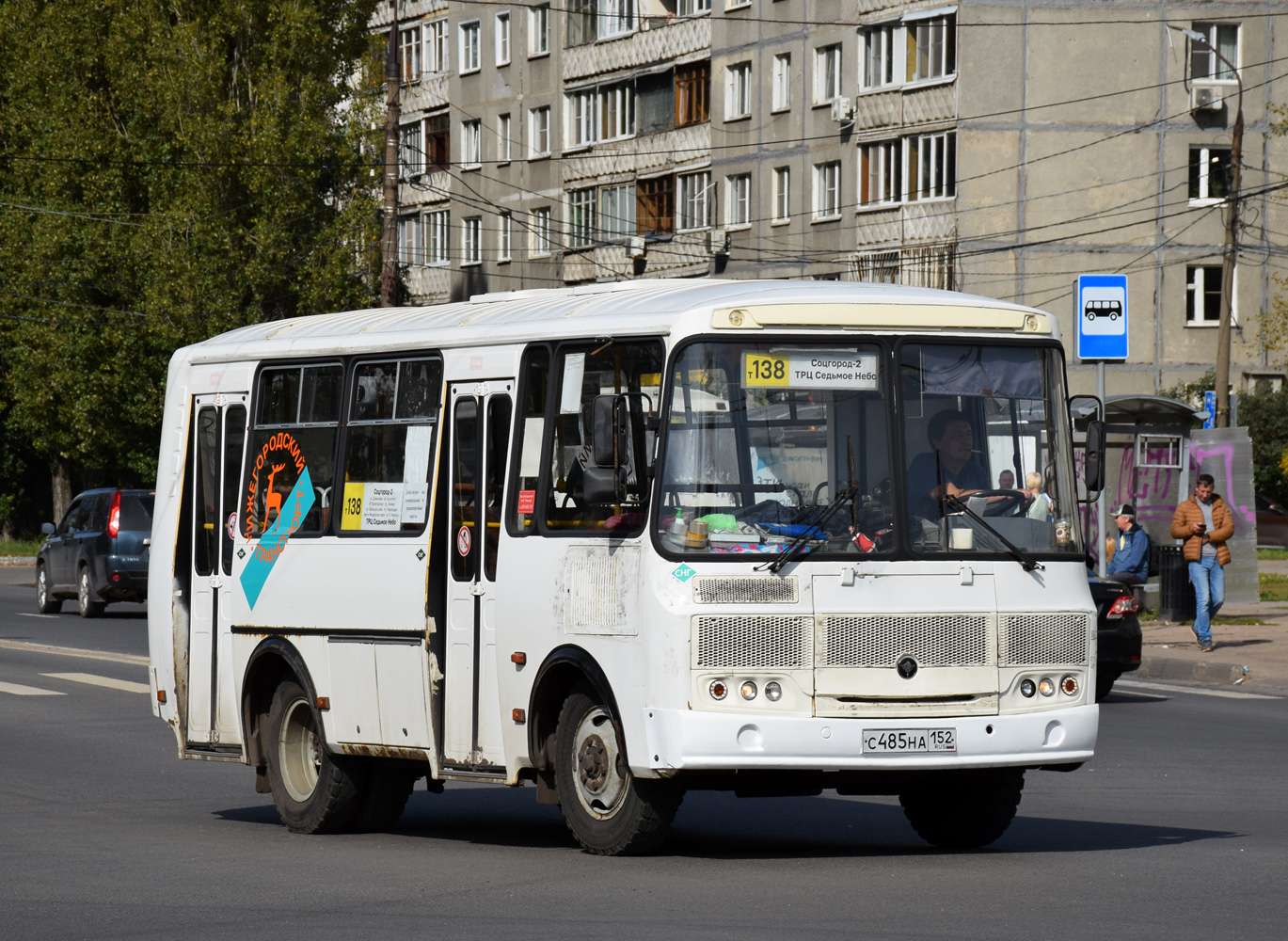 Нижегородская область, ПАЗ-32054 № С 485 НА 152