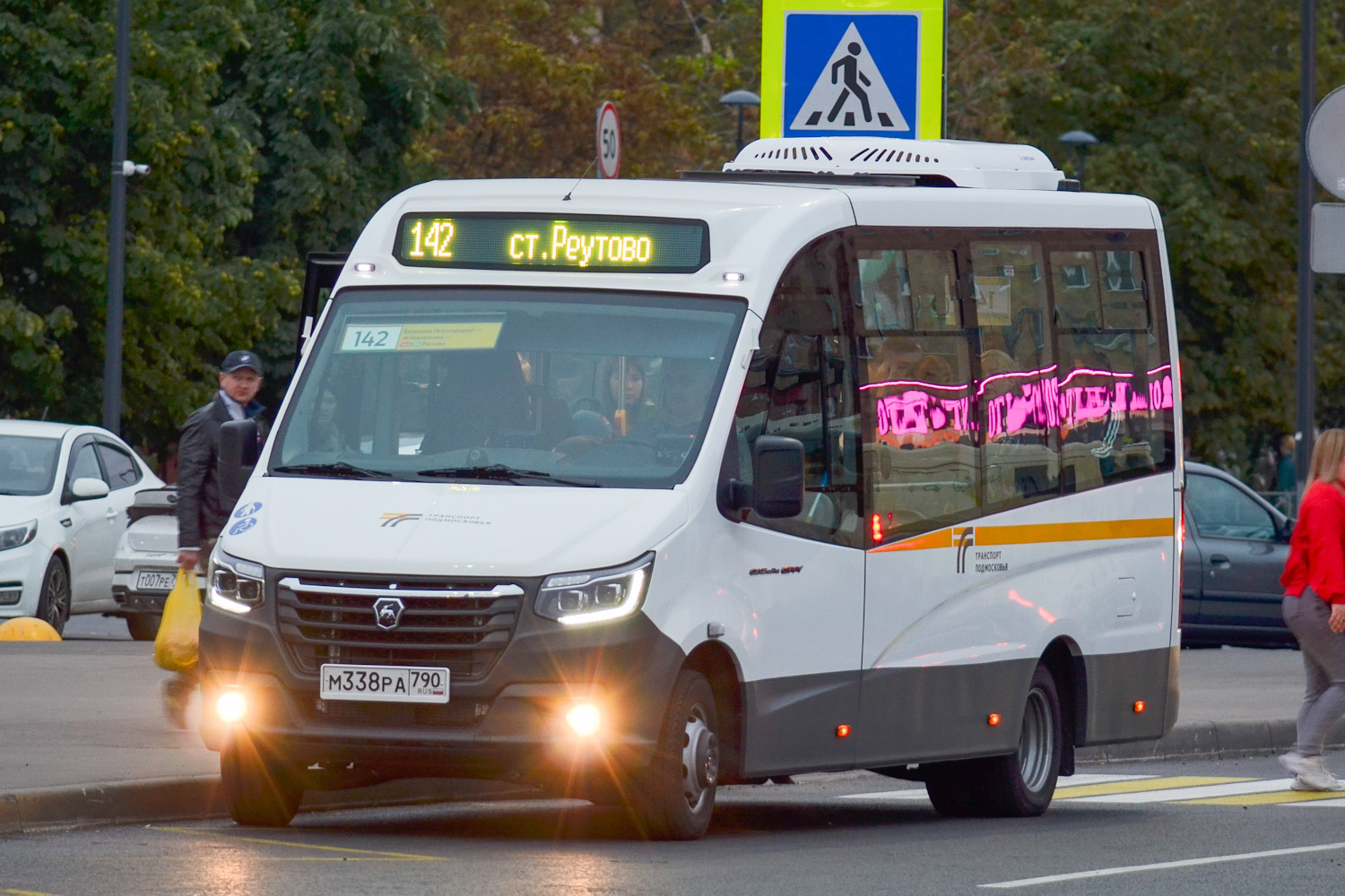 Московская область, ГАЗ-A68R52 City № 113528