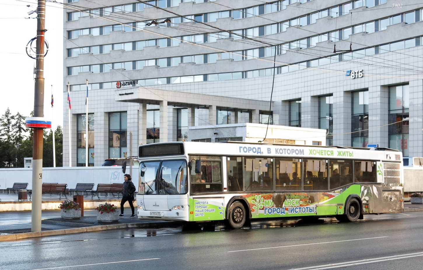 Мурманская область, МАЗ-103.485 № Р 705 МС 51