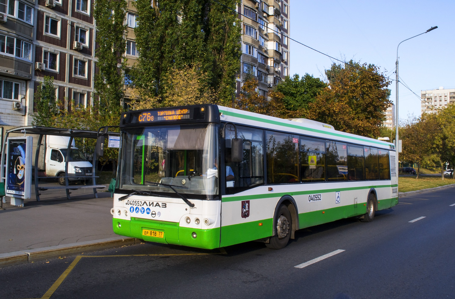 Москва, ЛиАЗ-5292.22 (2-2-2) № 040552