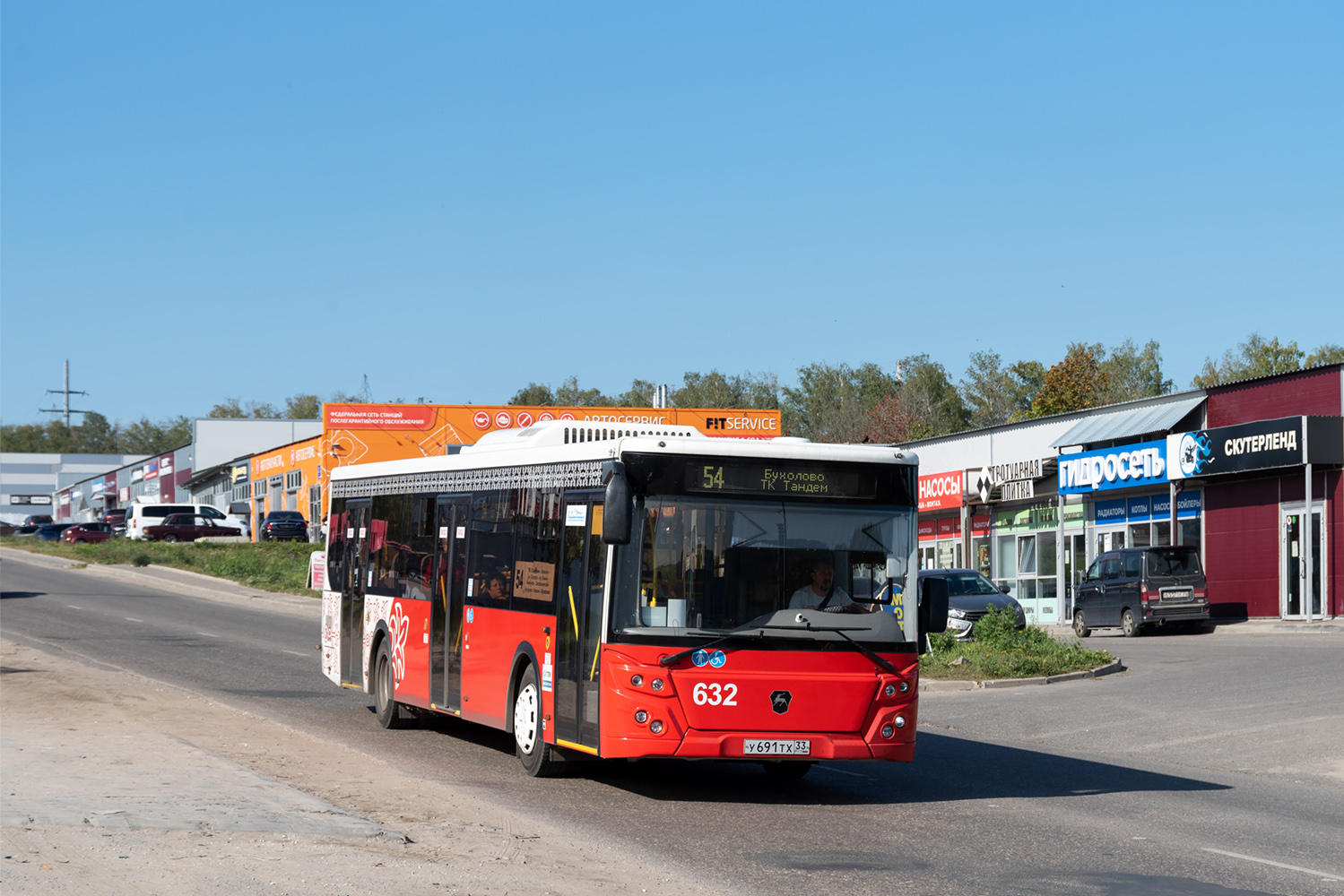 Владимирская область, ЛиАЗ-5292.65 № 632
