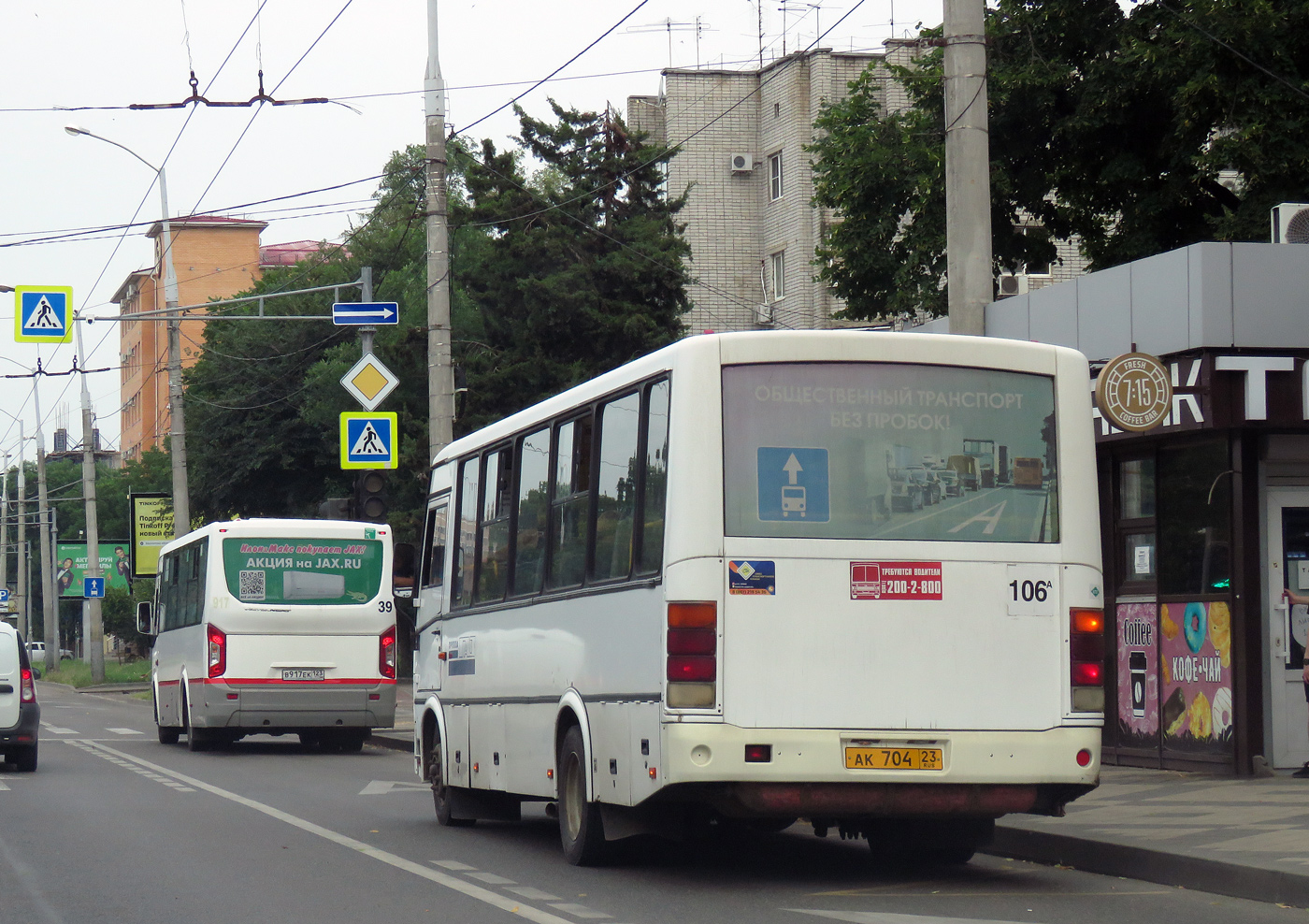 Краснодарский край, ПАЗ-320412-10 № АК 704 23