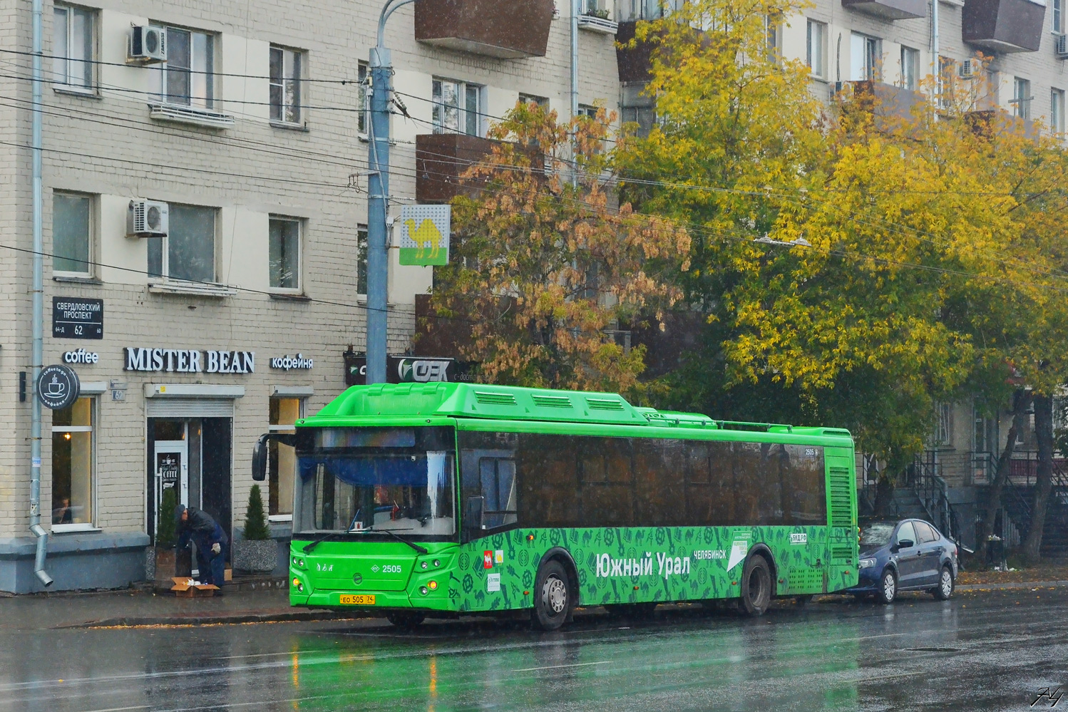 Челябинская область, ЛиАЗ-5292.67 (CNG) № 2505