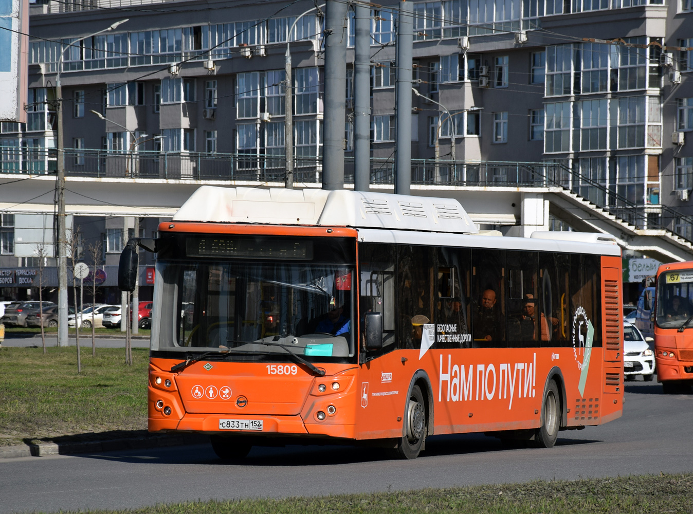Нижегородская область, ЛиАЗ-5292.67 (CNG) № 15809