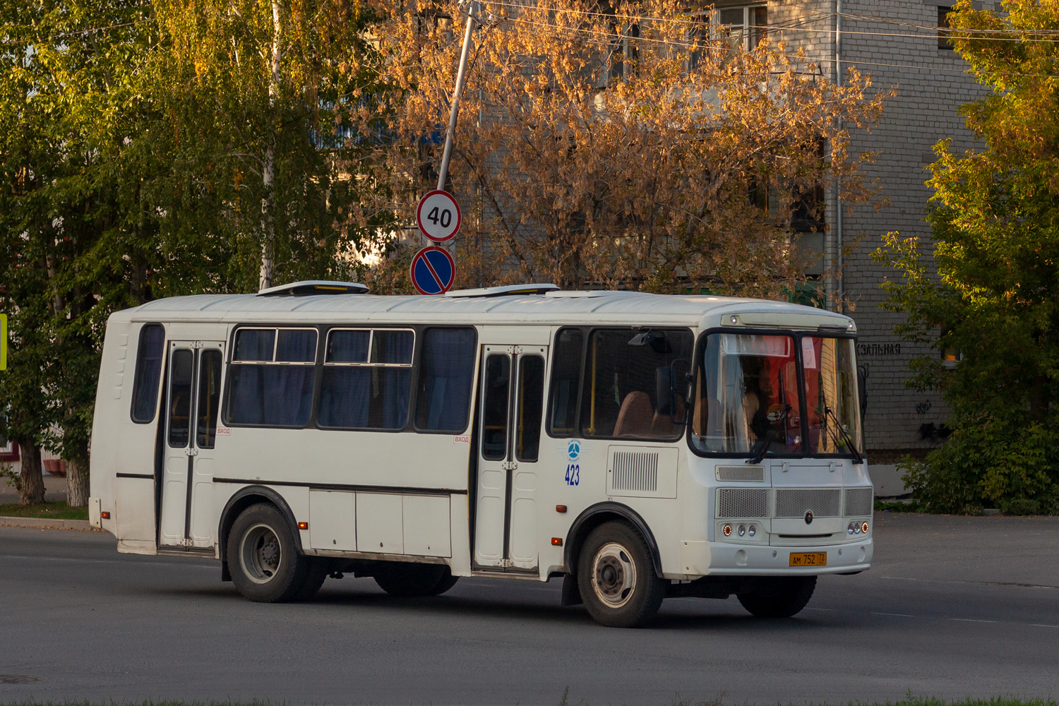 Тюменская область, ПАЗ-4234-04 № 423