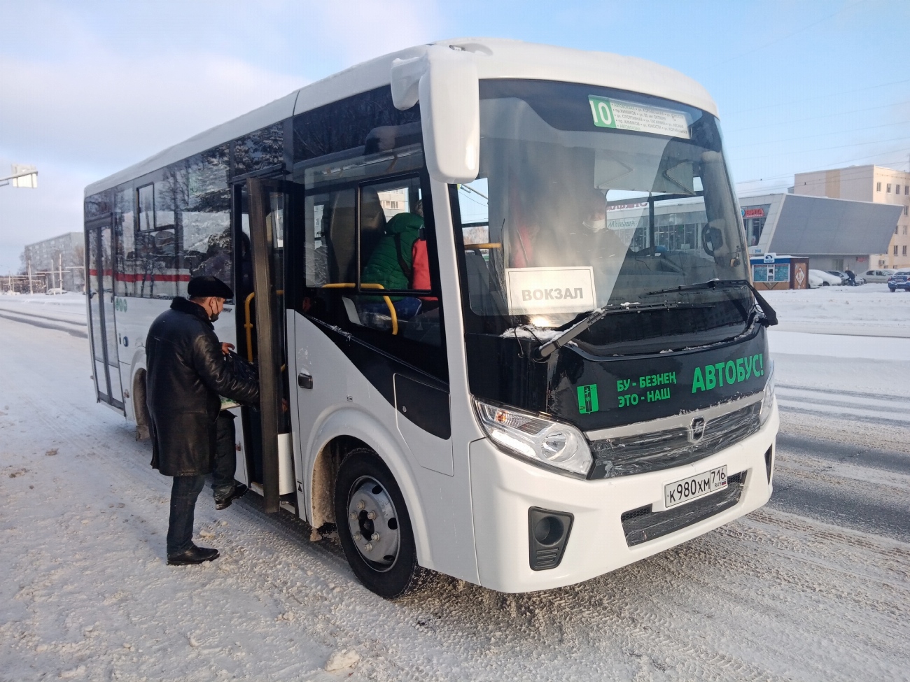 Татарстан, ПАЗ-320435-04 "Vector Next" № К 980 ХМ 716