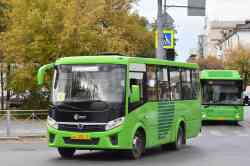 535 КБ