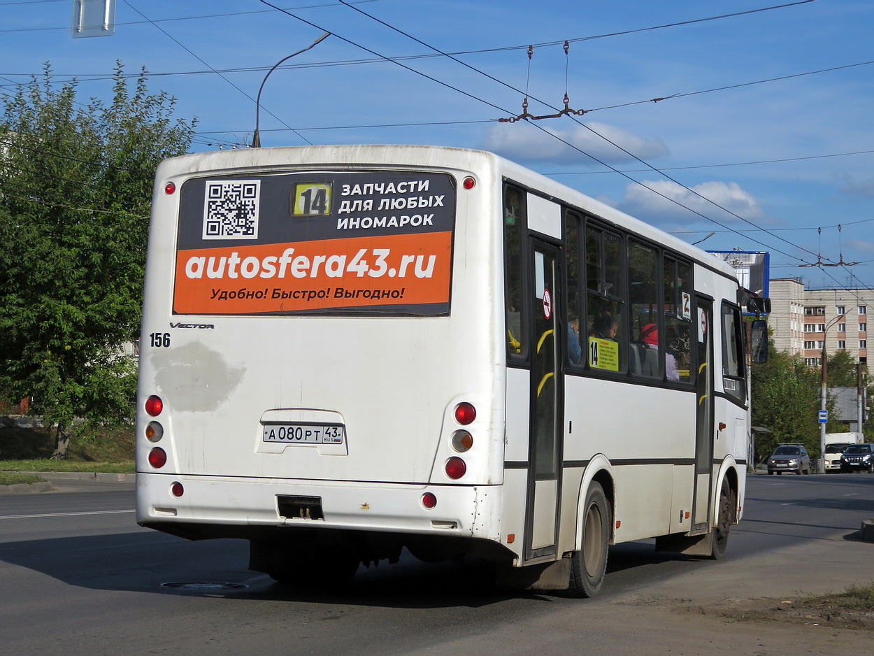Кировская область, ПАЗ-320412-04 "Вектор" № А 080 РТ 43