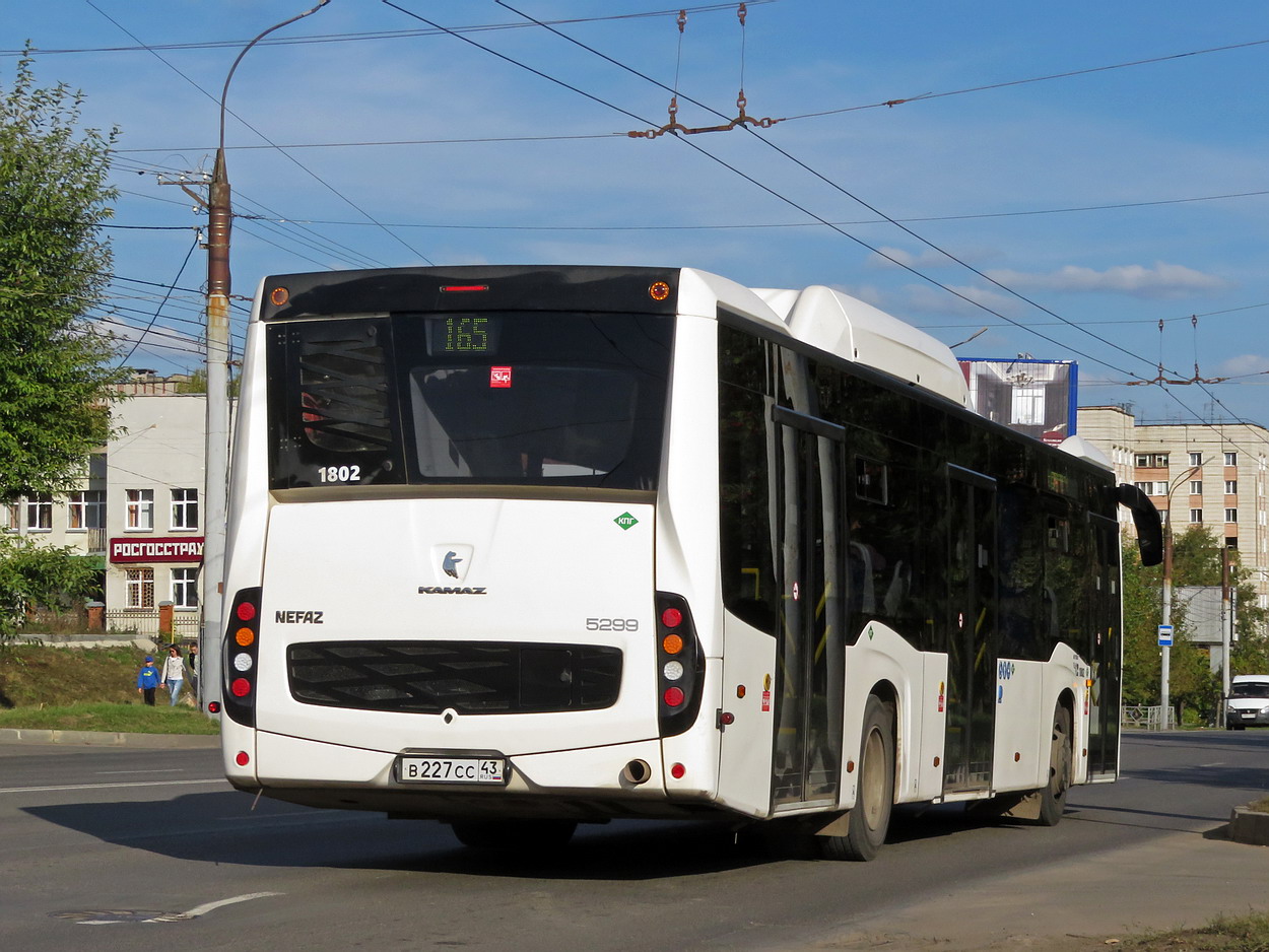 Кировская область, НефАЗ-5299-40-57 (CNG) № х802