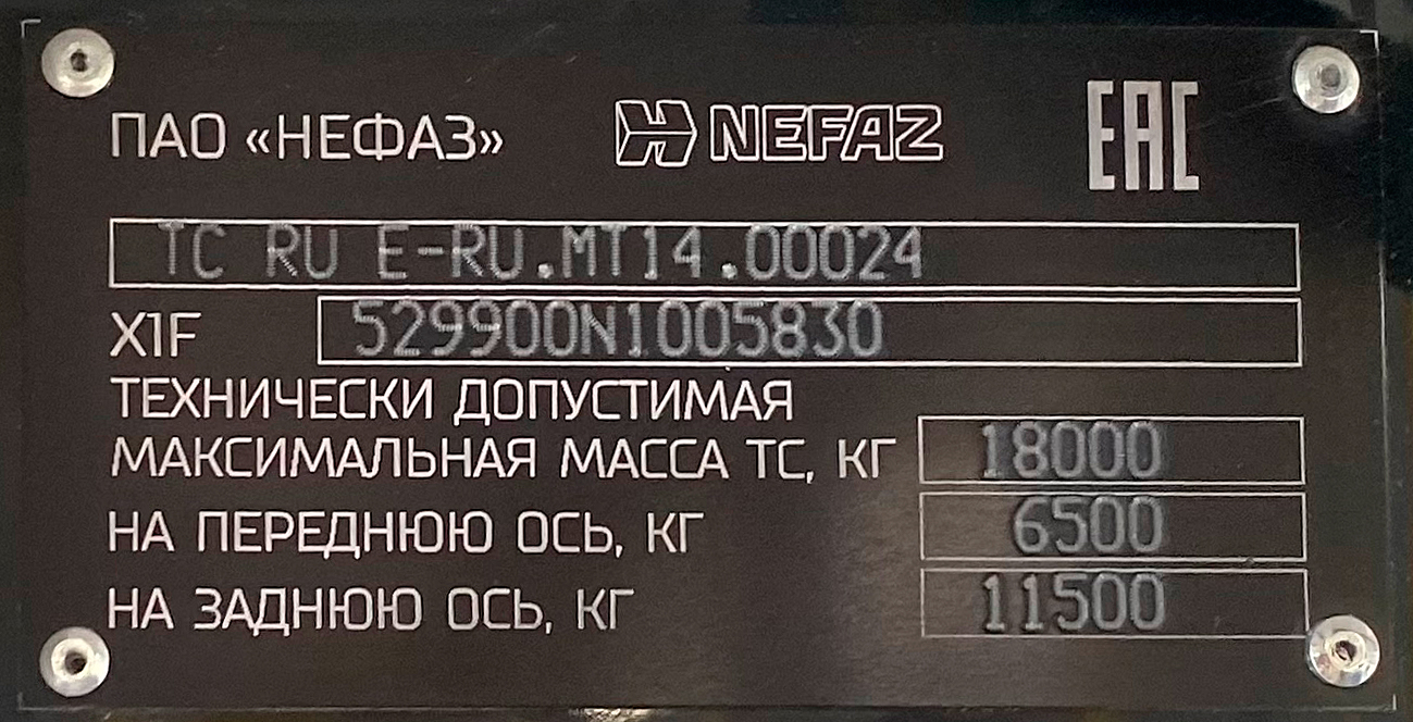 Санкт-Петербург, НефАЗ-5299-40-57 (LNG) № 35779