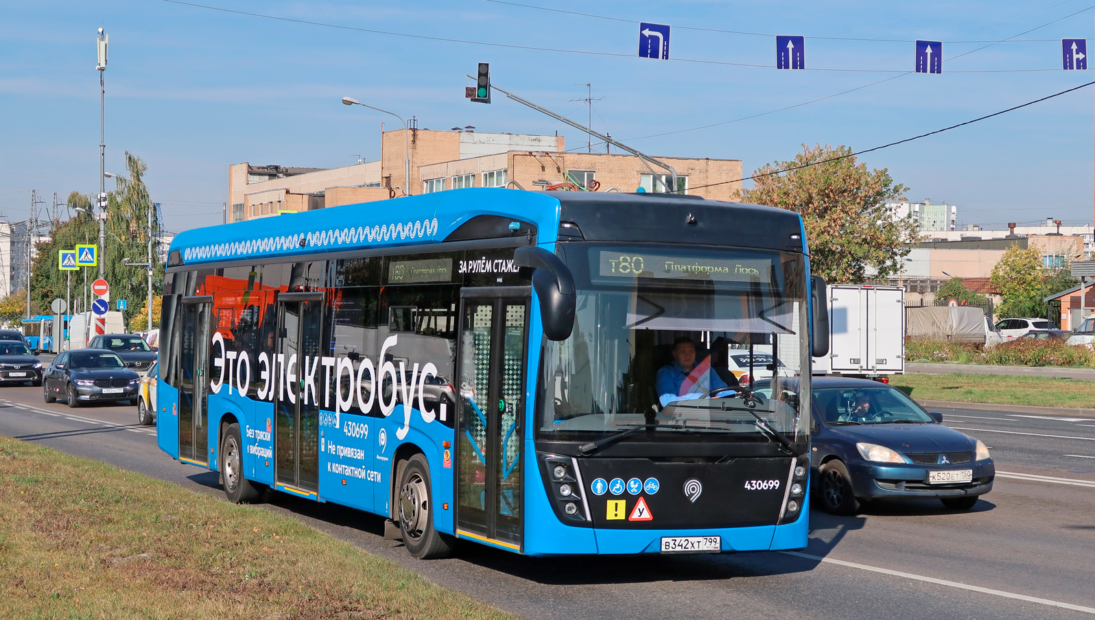 Москва, КАМАЗ-6282 № 430699