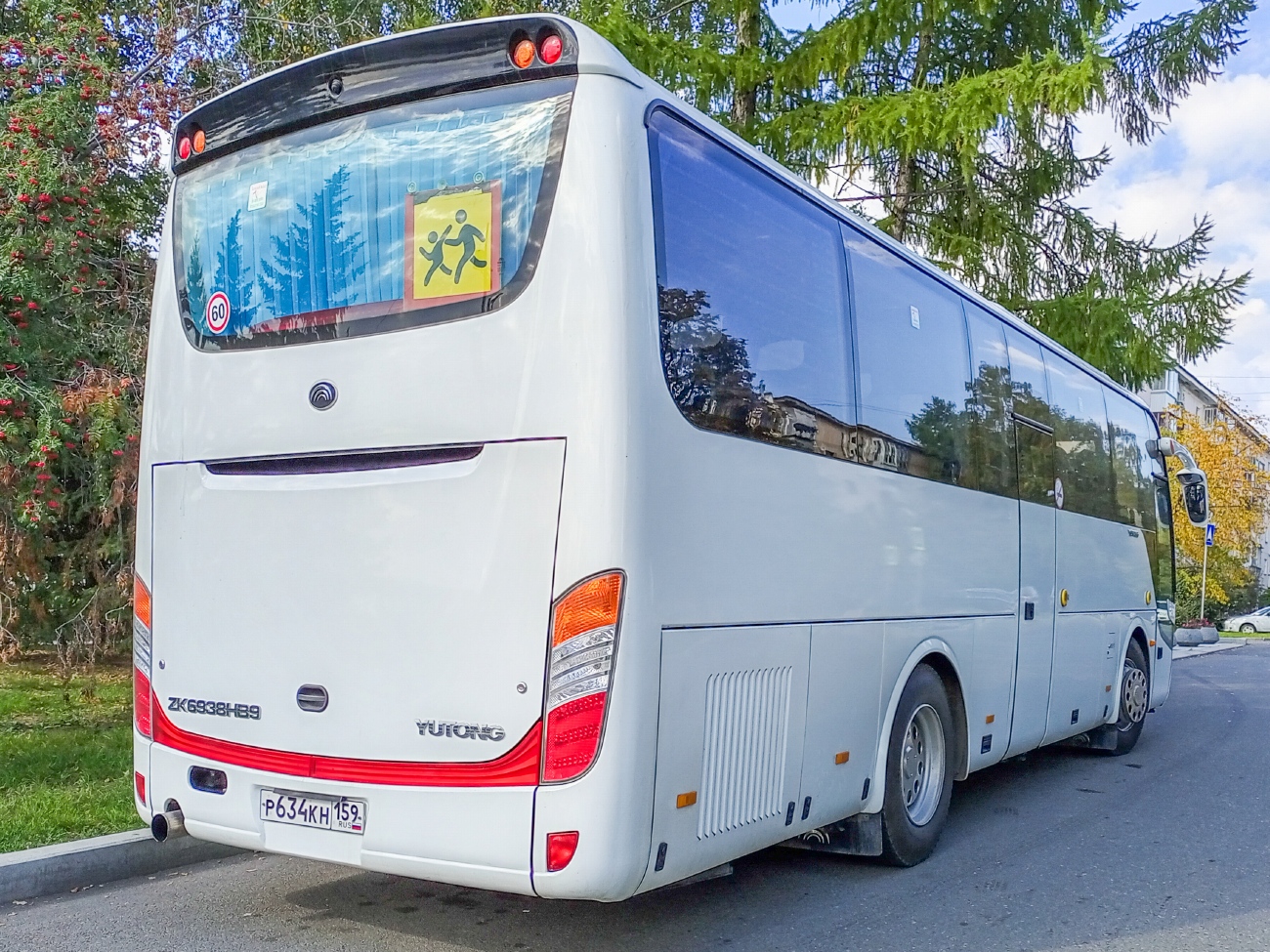 Пермский край, Yutong ZK6938HB9 № Р 634 КН 159