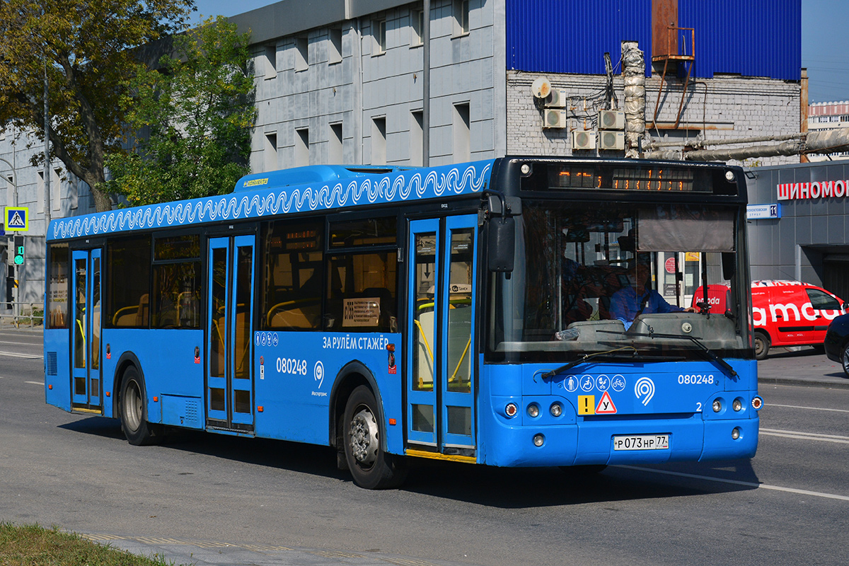 Москва, ЛиАЗ-5292.22-01 № 080248