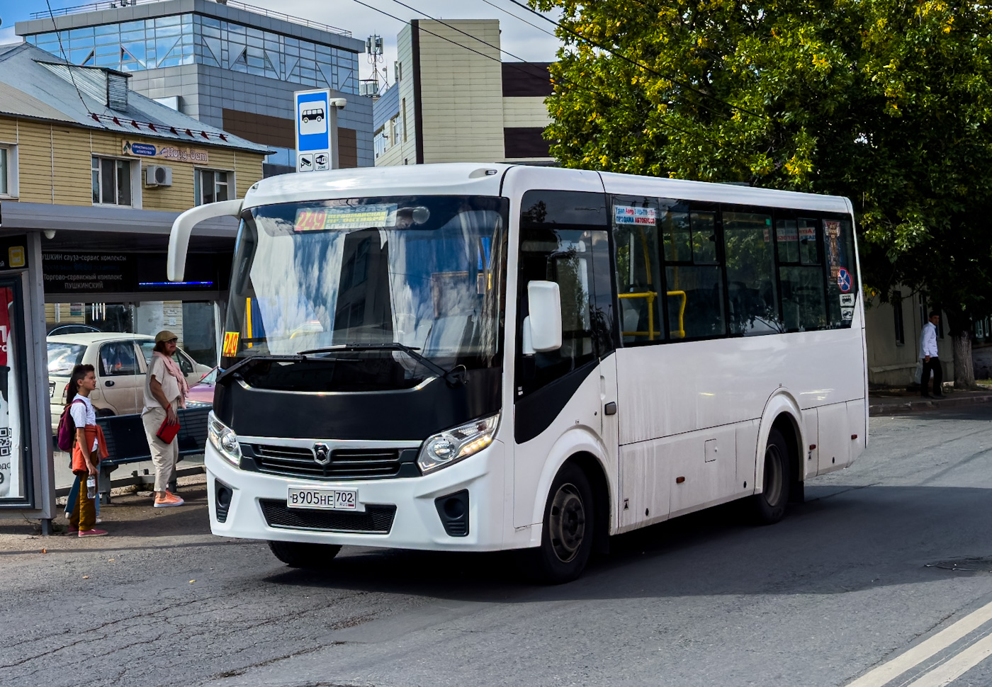 Башкортостан, ПАЗ-320405-04 "Vector Next" № В 905 НЕ 702