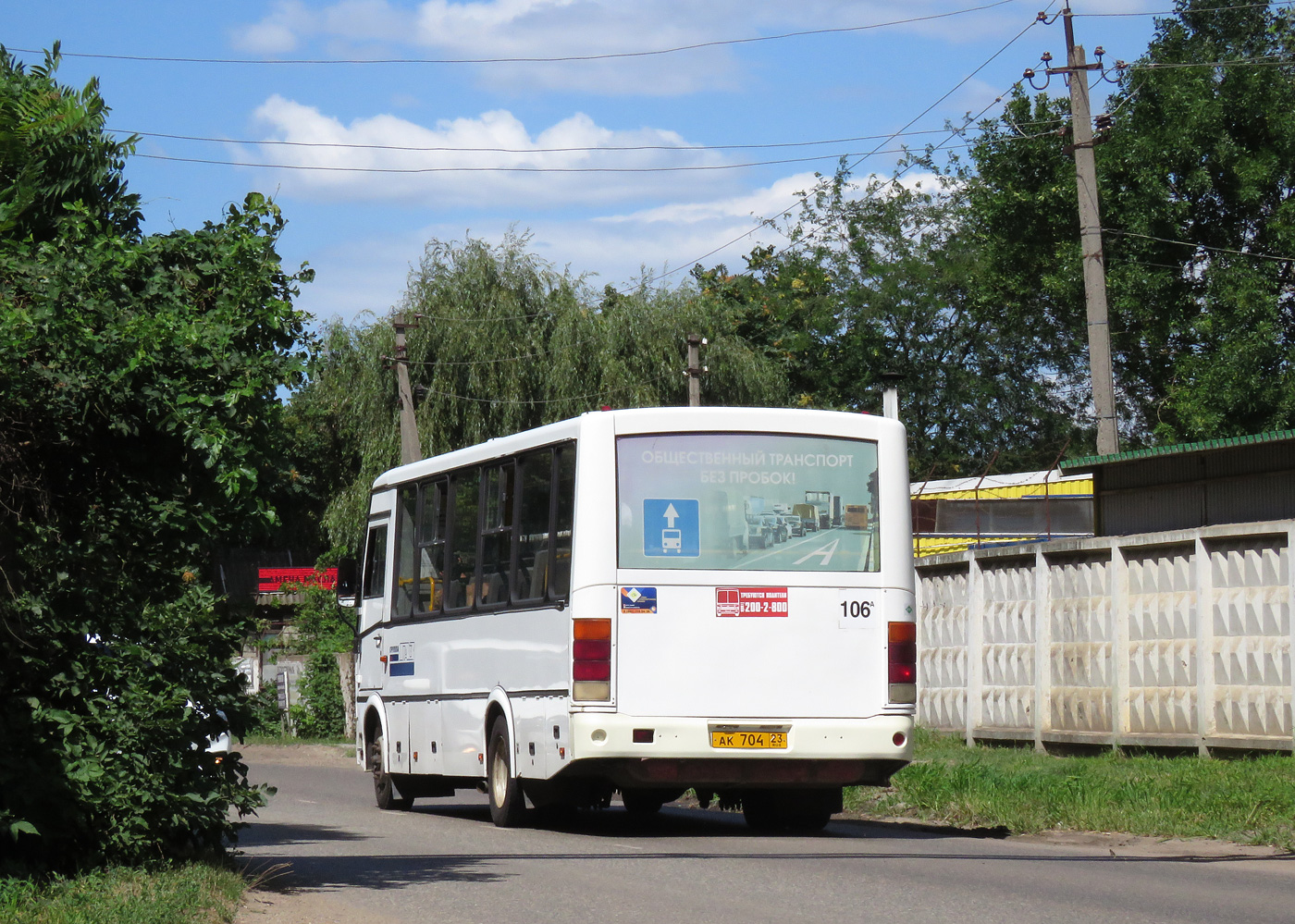 Краснодарский край, ПАЗ-320412-10 № АК 704 23