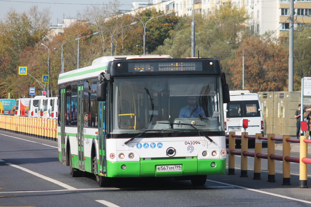 Москва, ЛиАЗ-5292.22 (2-2-2) № 041094
