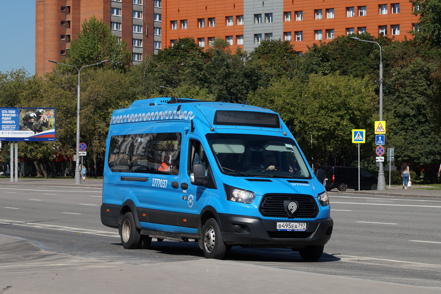 Москва, Нижегородец-222708 (Ford Transit FBD) № 1777037 Москва, Нижегородец-222708 (Ford Transit FBD) № 1777037
