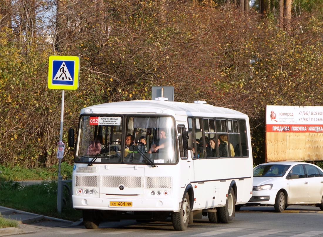 Свердловская область, ПАЗ-4234-04 № КО 401 66