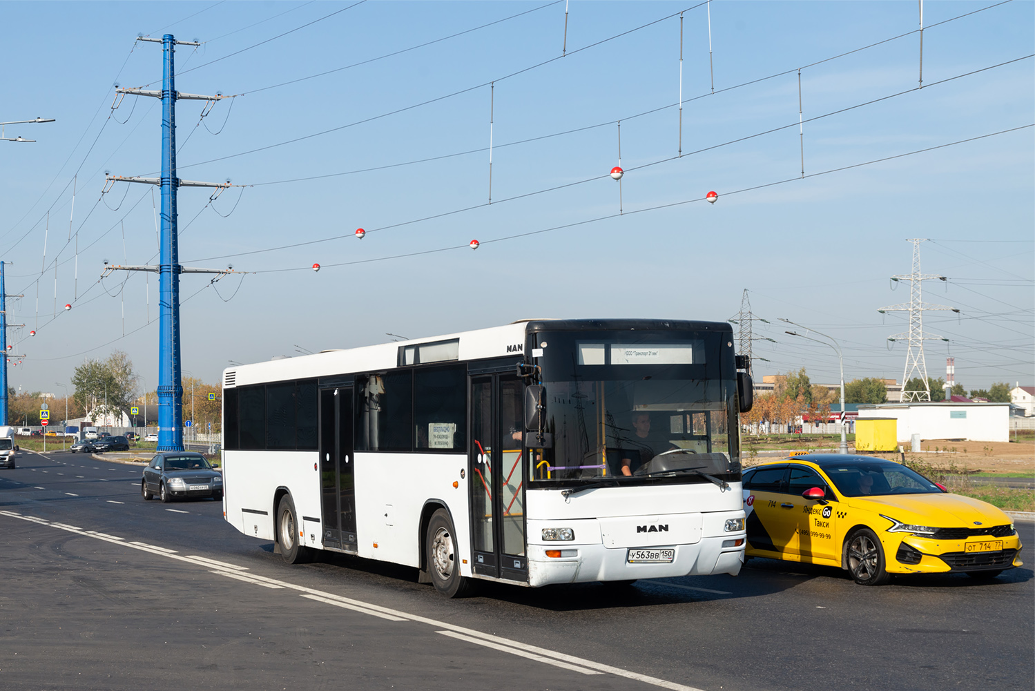 Москва, MAN A74 Lion's Classic SL223 № У 563 ВВ 150