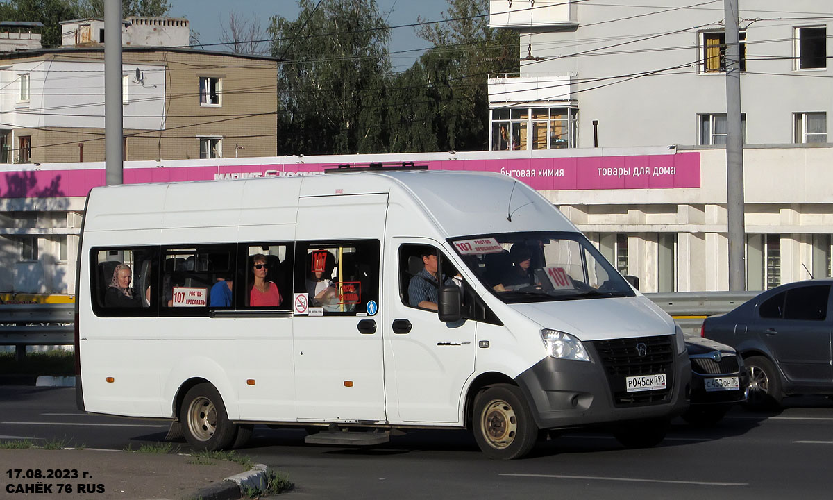 Ярославская область, ГАЗ-A65R52 Next № Р 045 СК 790
