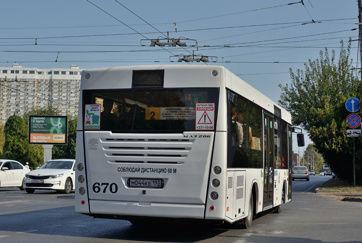 Краснодарский край, МАЗ-206.047 № 670