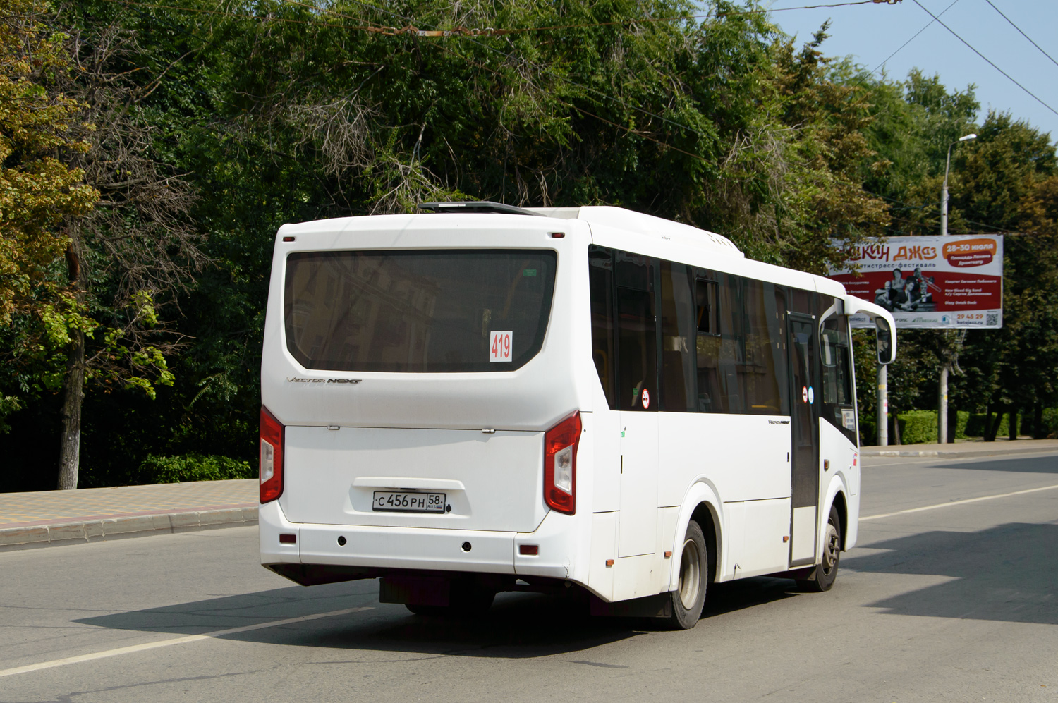 Пензенская область, ПАЗ-320405-04 "Vector Next" (межгород) № С 456 РН 58