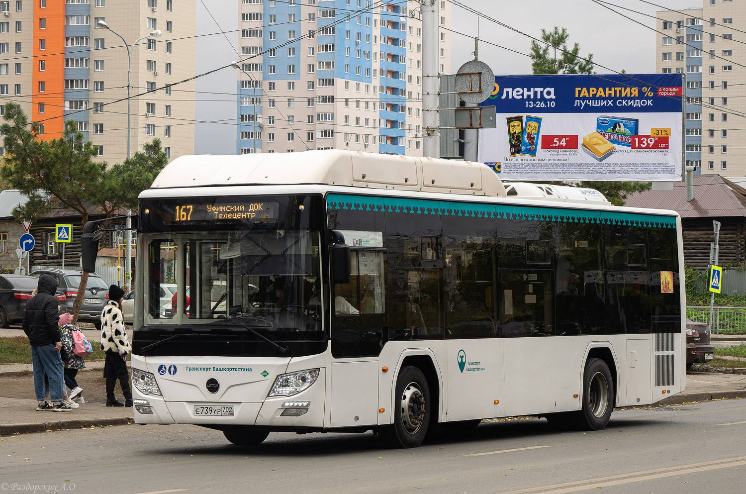 Башкортостан, Lotos-105C02 № Е 739 УР 702